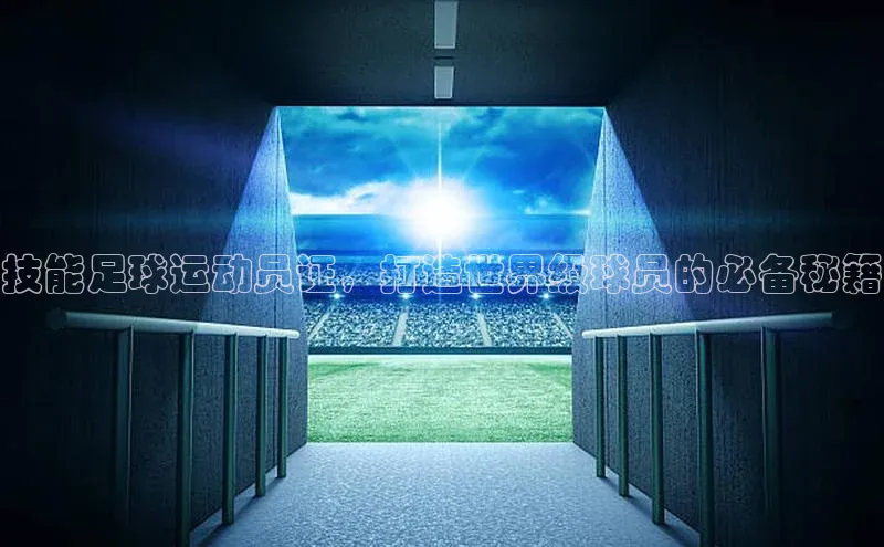 杏悦会员官网登录入口ARGA公司