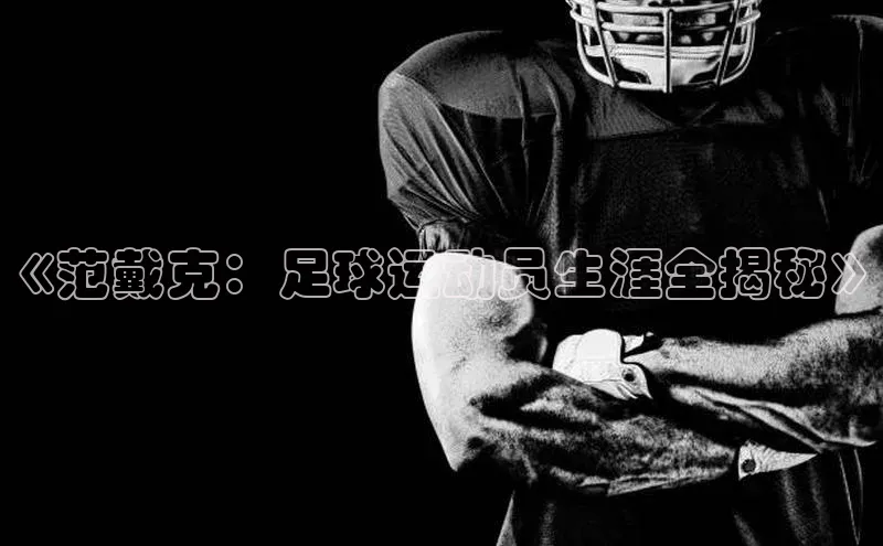 杏悦登陆皮阿诺