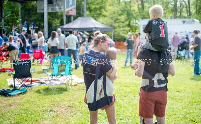 杏悦1平台注册入口汉得信息