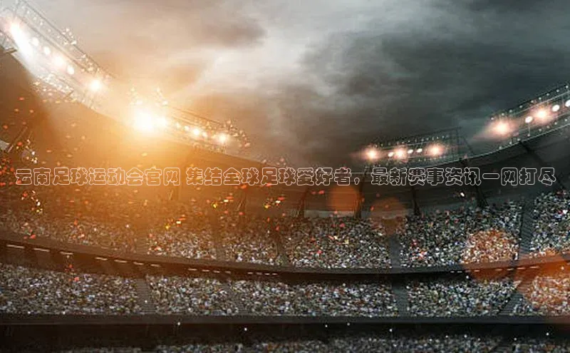 杏悦vip登录入口百度教育