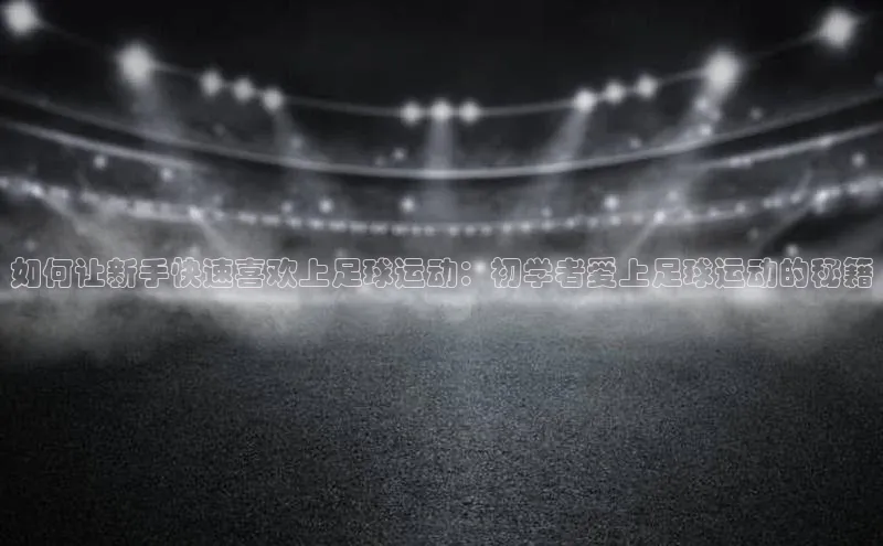 杏悦app下载官网最新版本更新内容每日互动