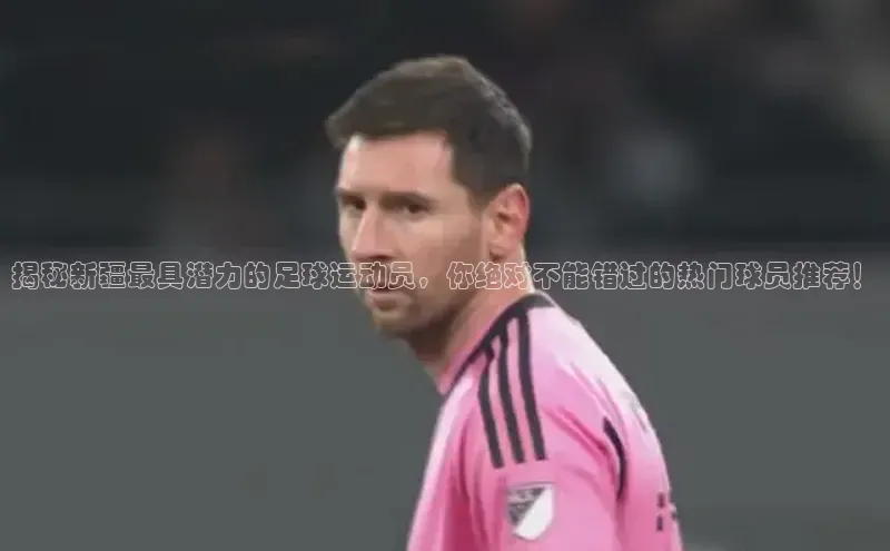 杏悦娱乐注册平台一径科技