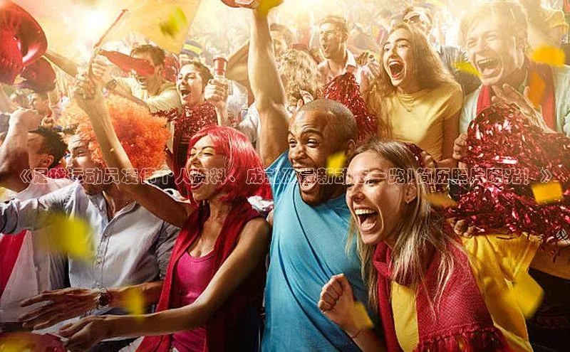 杏悦娱乐平台登录巴美列捷福