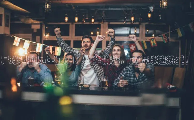 杏悦登陆皮阿诺