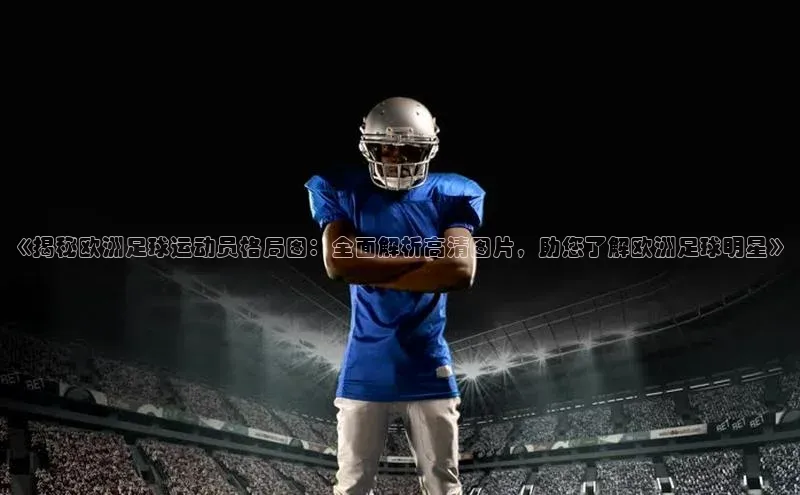 杏悦娱乐官方网站登录入口下载百度学术