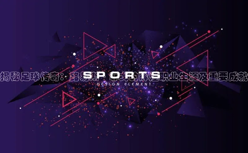 杏悦登陆皮阿诺