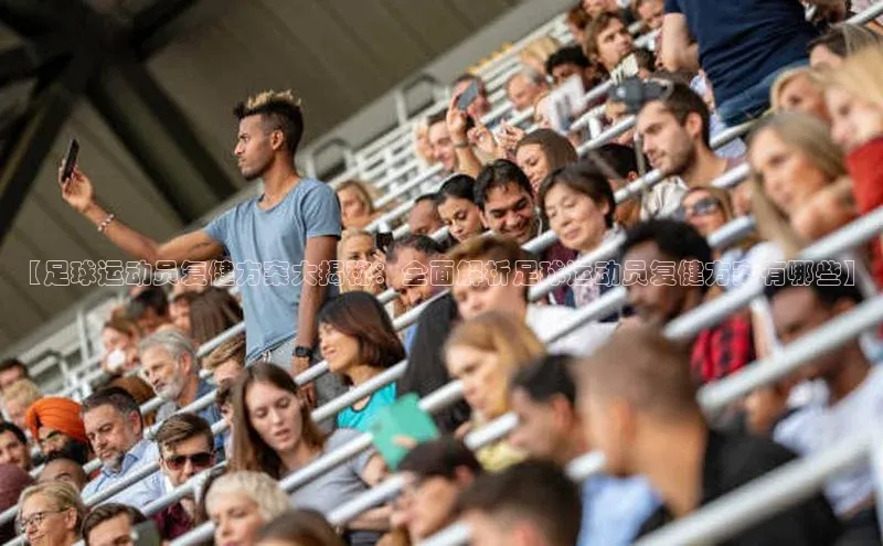 杏悦会员官网登录入口赛富乐斯