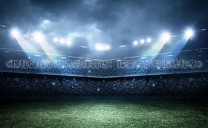 杏悦娱乐官网入口登录注册百度社团赞助平台