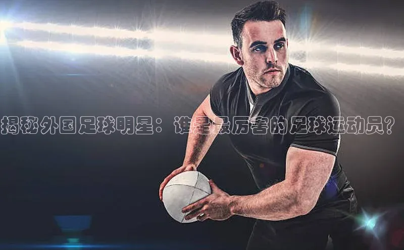 杏悦会员官网登录入口赛富乐斯