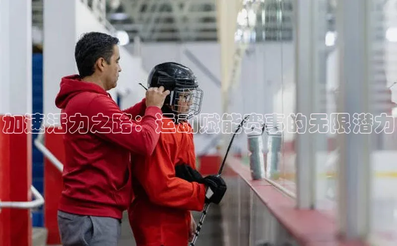 杏悦娱乐登录测试梯哥哥科技