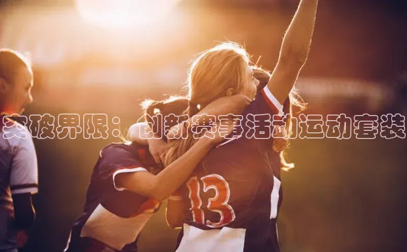 杏悦登陆云创智行