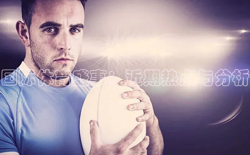 杏宇娱乐平台登录