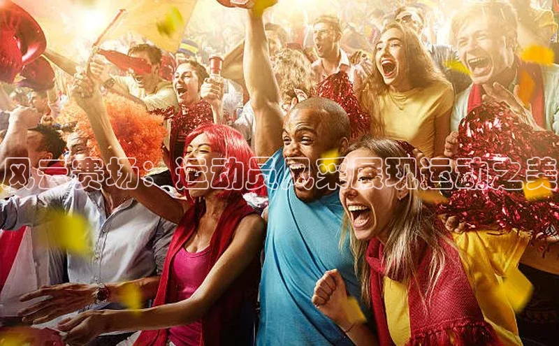 杏宇平台登录官网