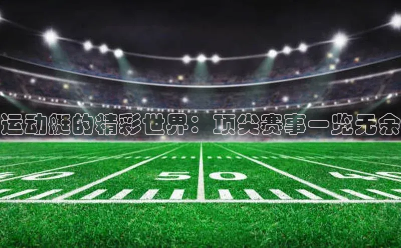 杏宇娱乐平台登录