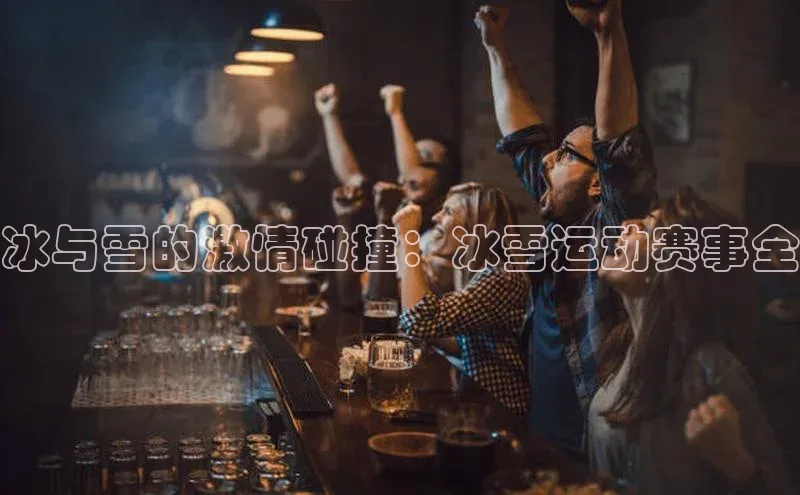 杏宇娱乐平台登录